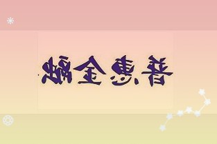 全球动力电池龙头当代安普瑞斯科技有限公司新能源科技有限公司正式与哪吒汽车签署战略协议