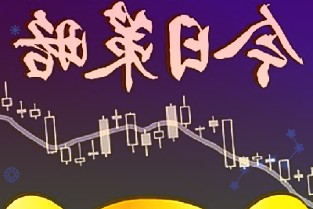 苹果成2021年四季度中国第一大智能手机供应商，是 vivo 的 19%