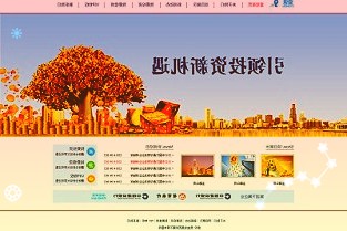 北京北辰实业股份有限公司刊发了2021年年度报告