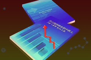 开年大面一碗别慌！金信基金：半导体、军工、新能源仍值得期待去年年初的白酒相类似